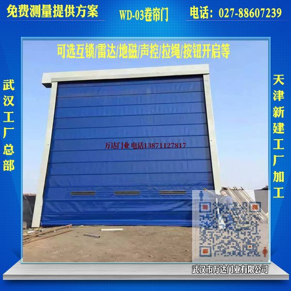 自动门堆积门