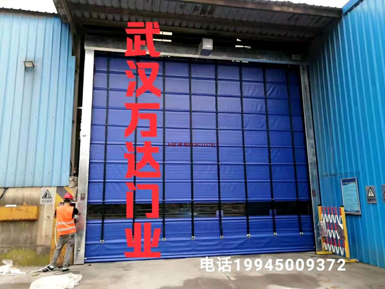 自动门快速卷帘门